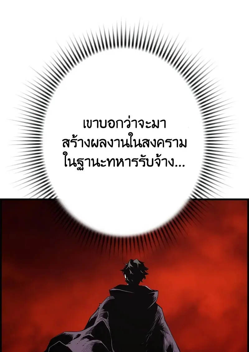 หน้า 87 จาก 131