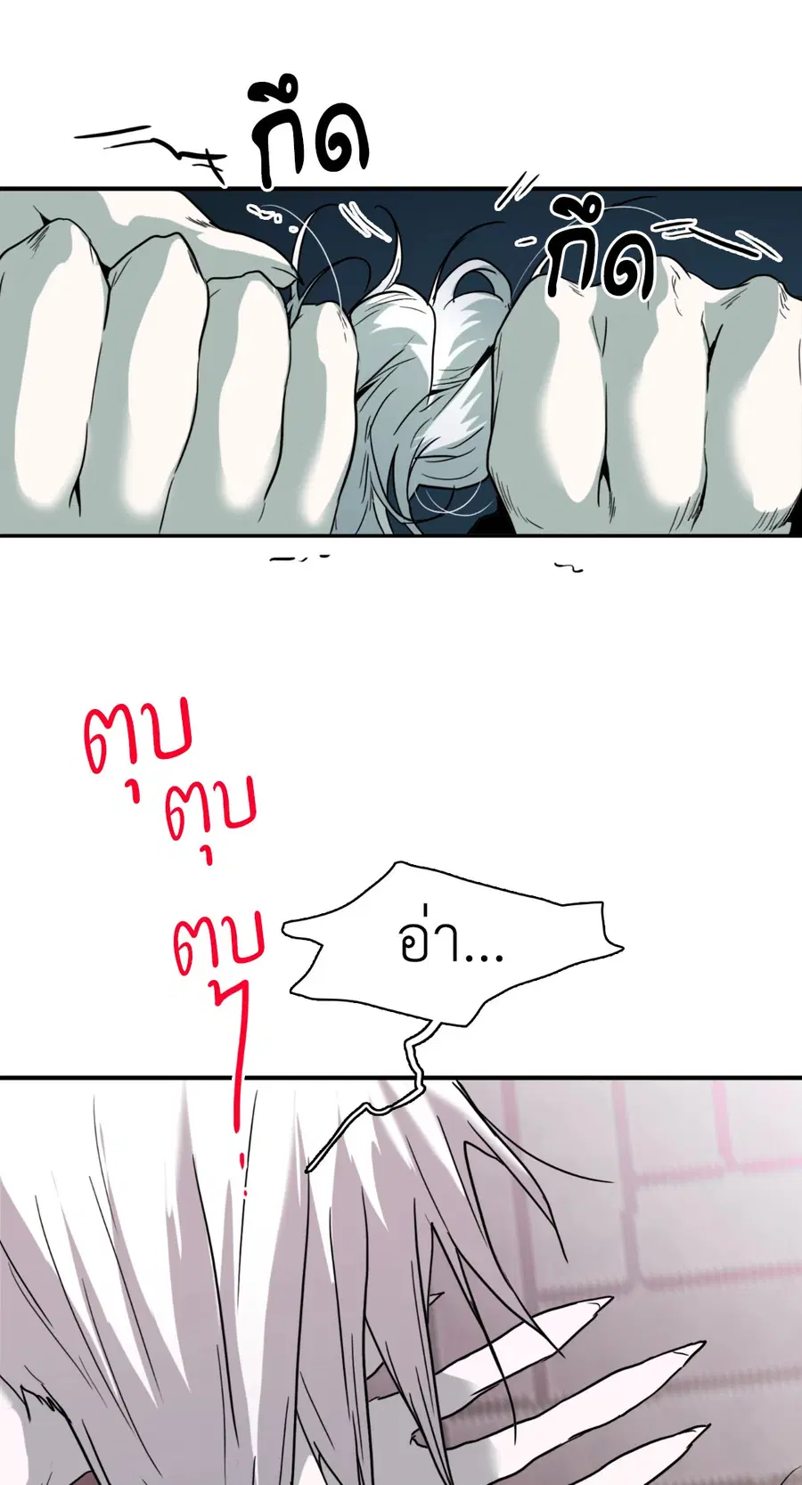 หน้า 60 จาก 70