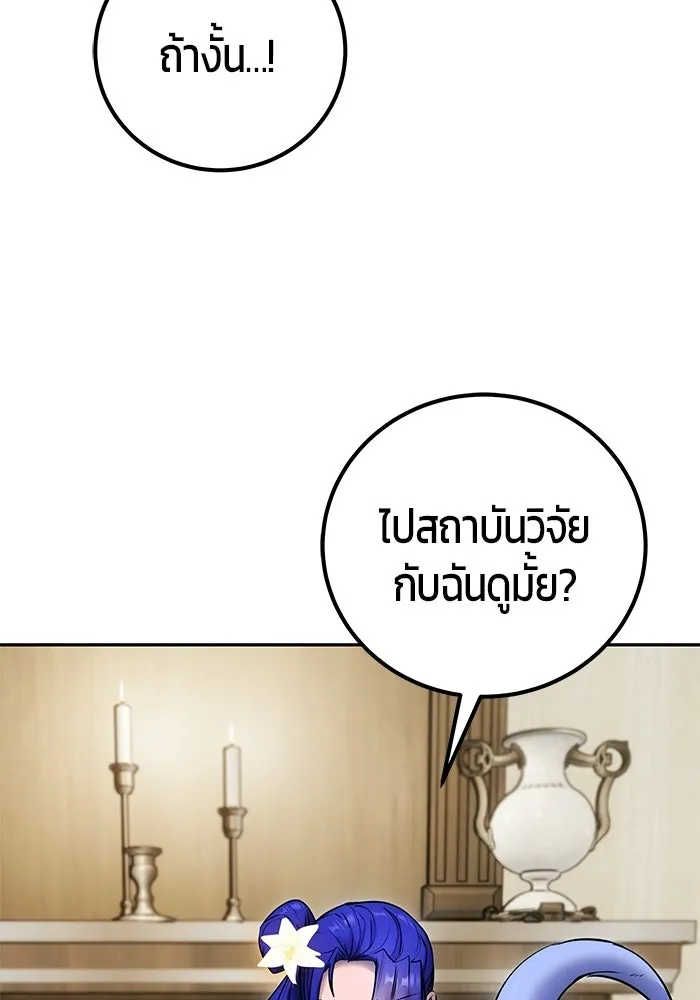 หน้า 125 จาก 128