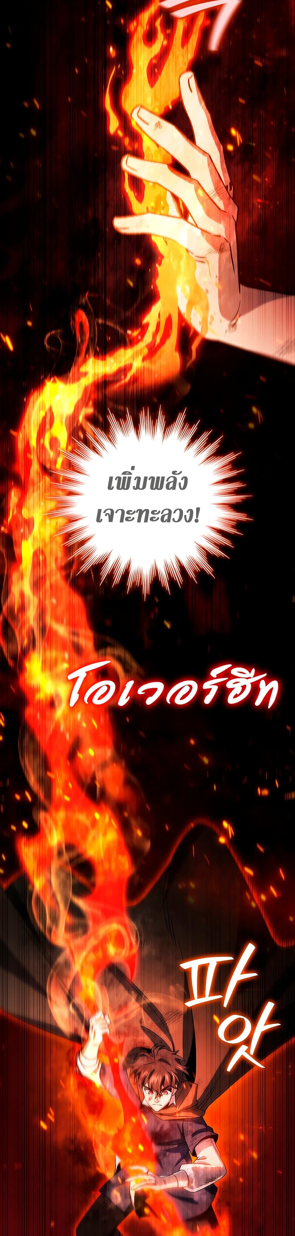 หน้า 25 จาก 51