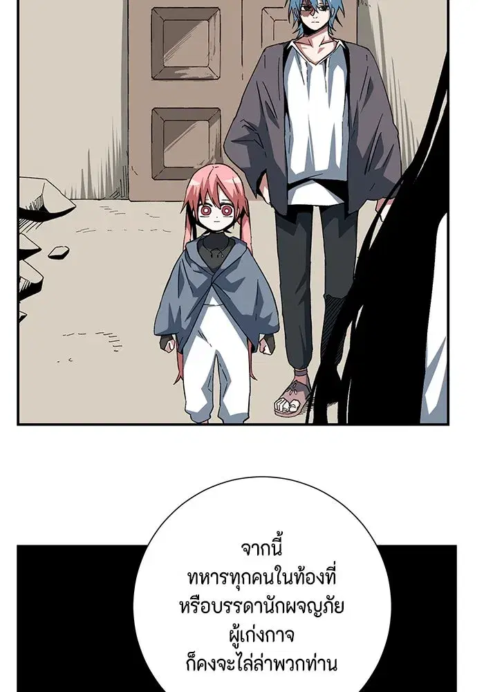 หน้า 61 จาก 92