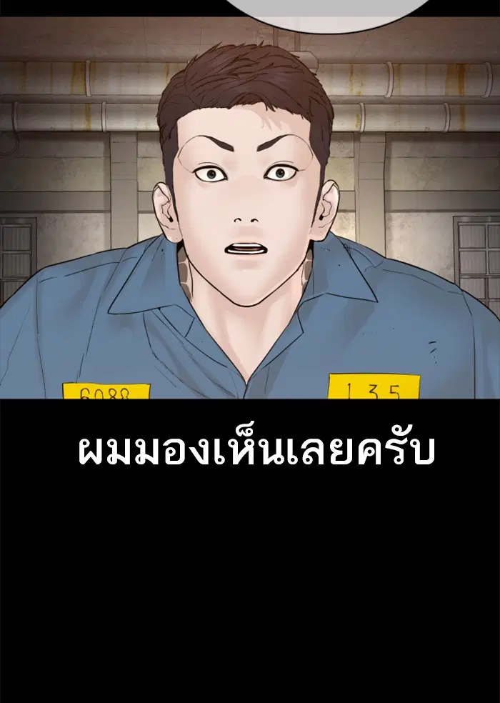 หน้า 55 จาก 171