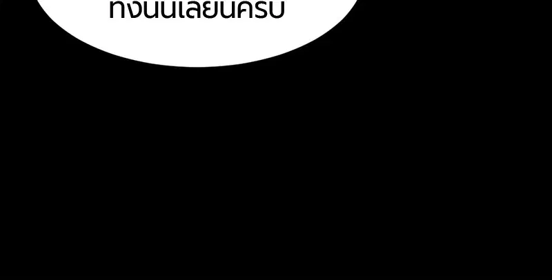 หน้า 121 จาก 161