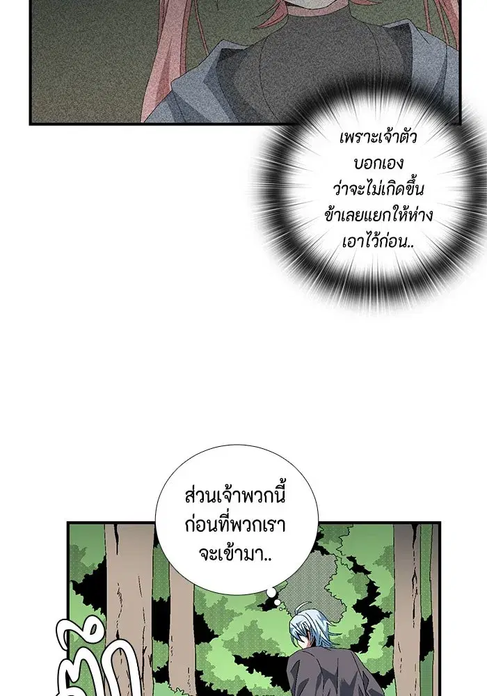 หน้า 10 จาก 95