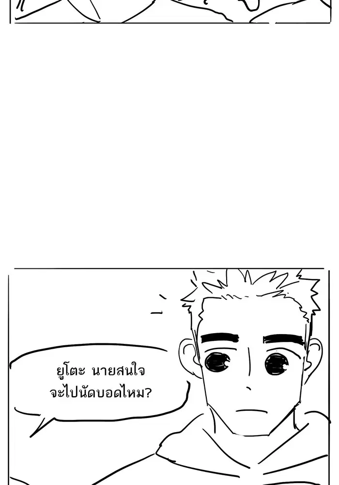 หน้า 35 จาก 59