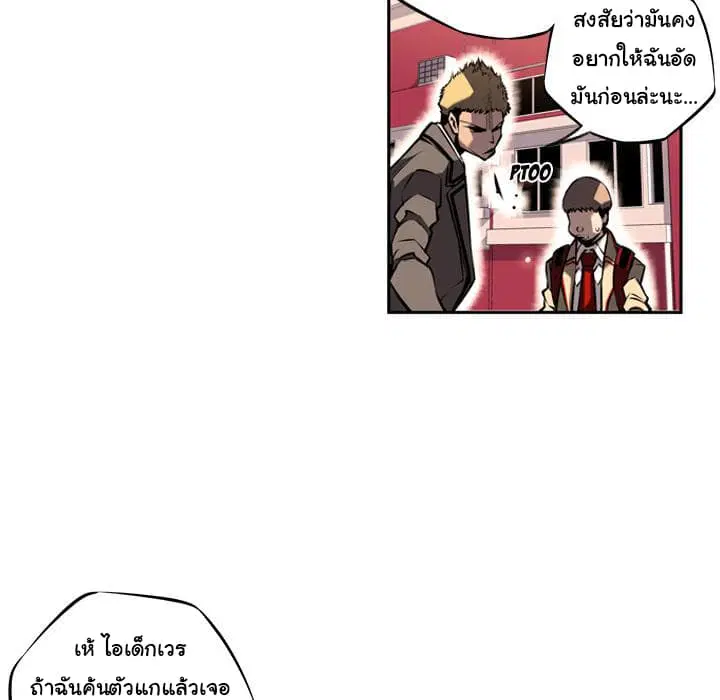 หน้า 66 จาก 85