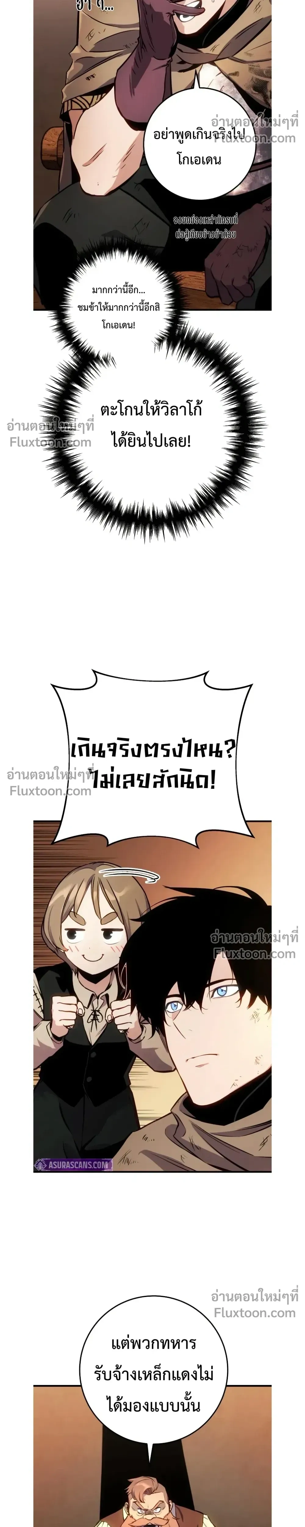 หน้า 4 จาก 53