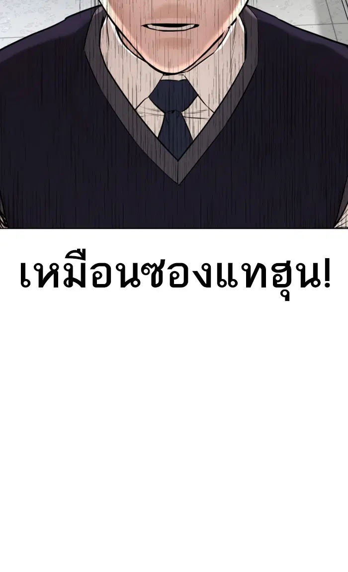 หน้า 54 จาก 158