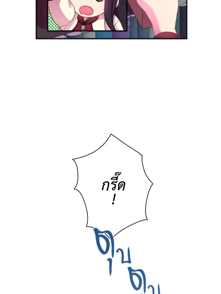 หน้า 9 จาก 42