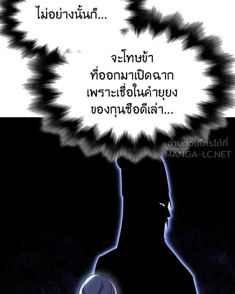 หน้า 126 จาก 240