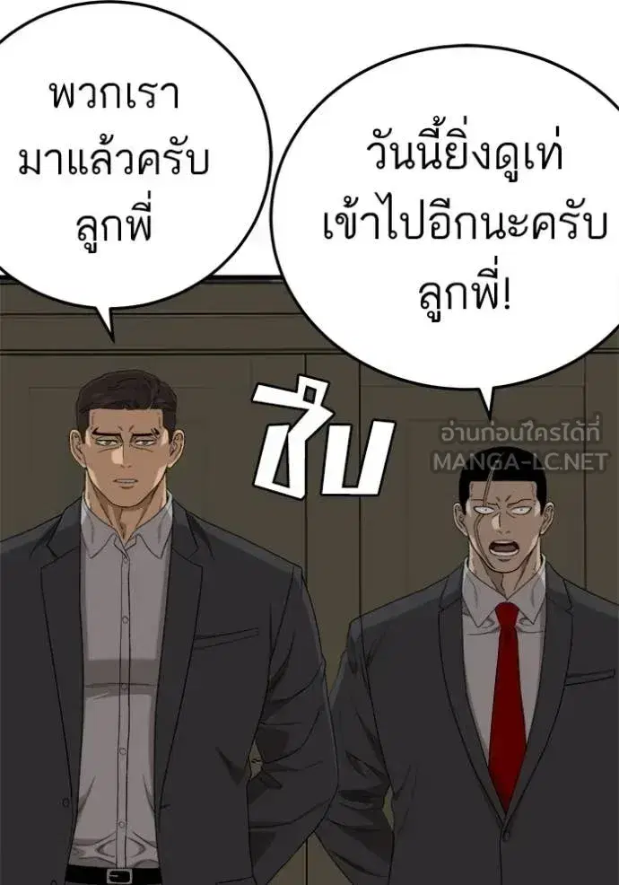 หน้า 56 จาก 139