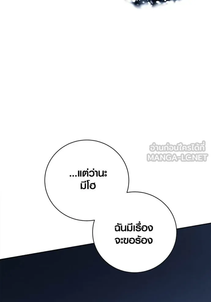 หน้า 63 จาก 173