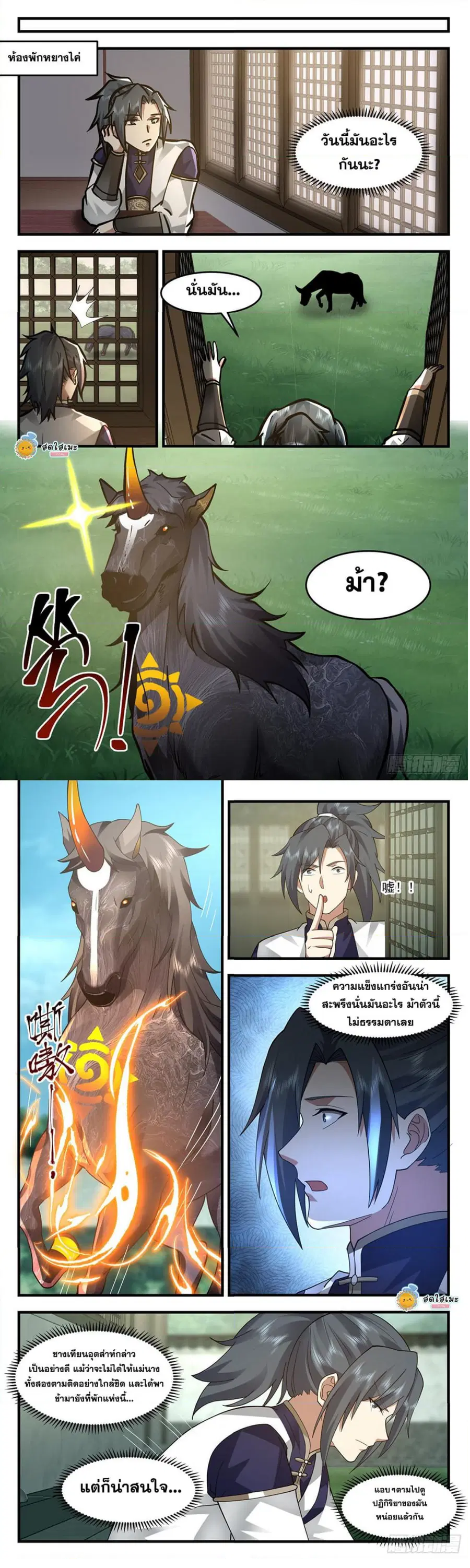 หน้า 4 จาก 6