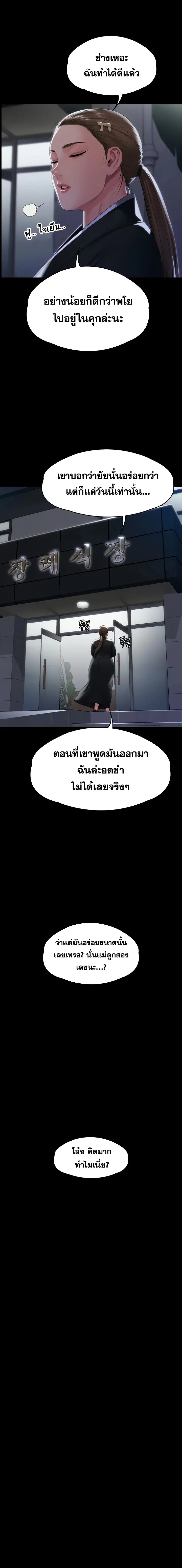 หน้า 21 จาก 29