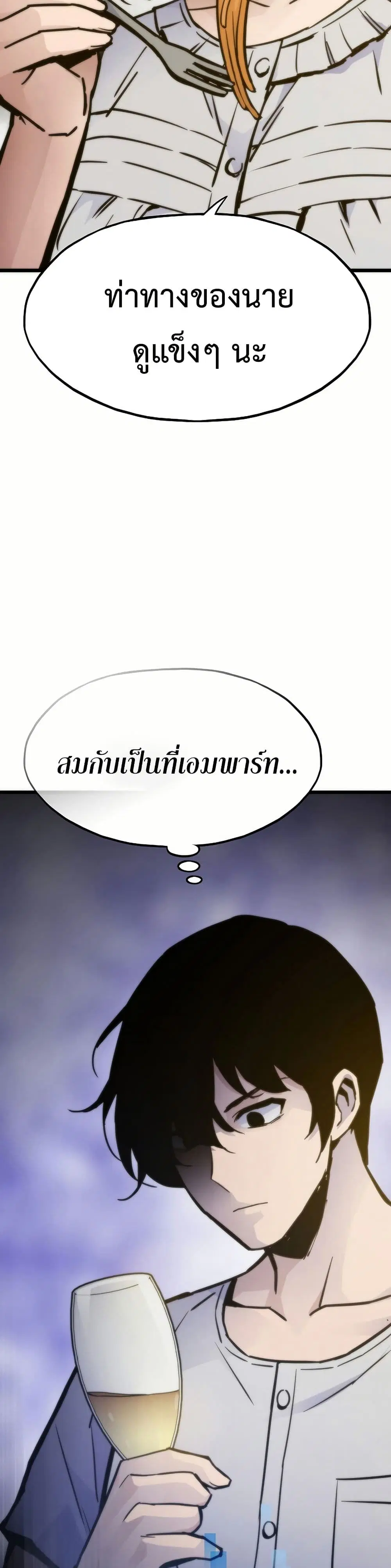 หน้า 32 จาก 50