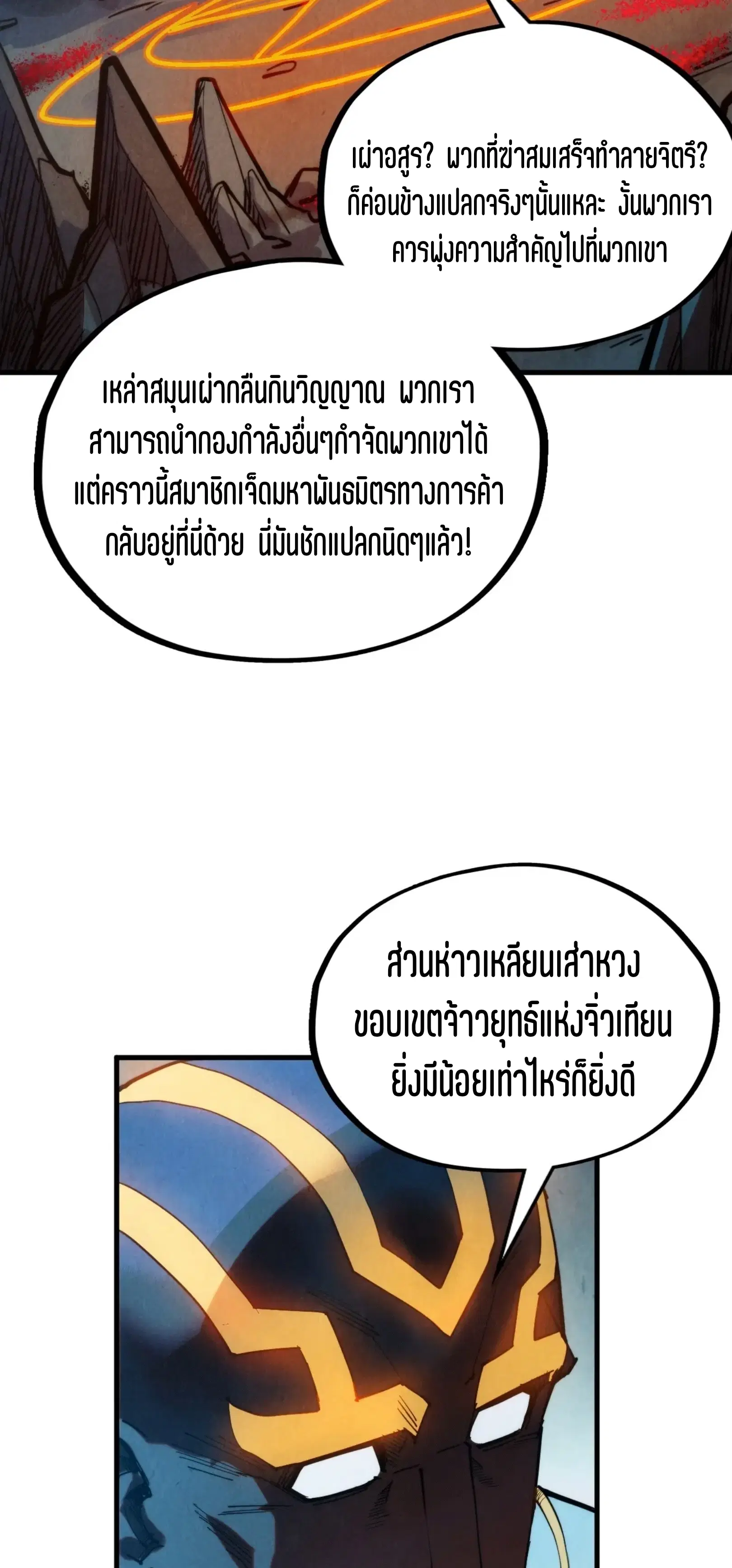 หน้า 34 จาก 61