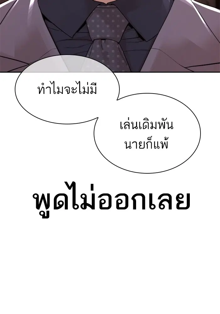 หน้า 31 จาก 165