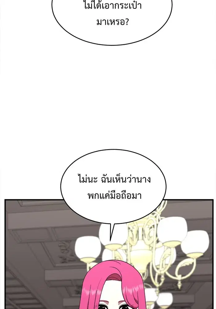 หน้า 88 จาก 153