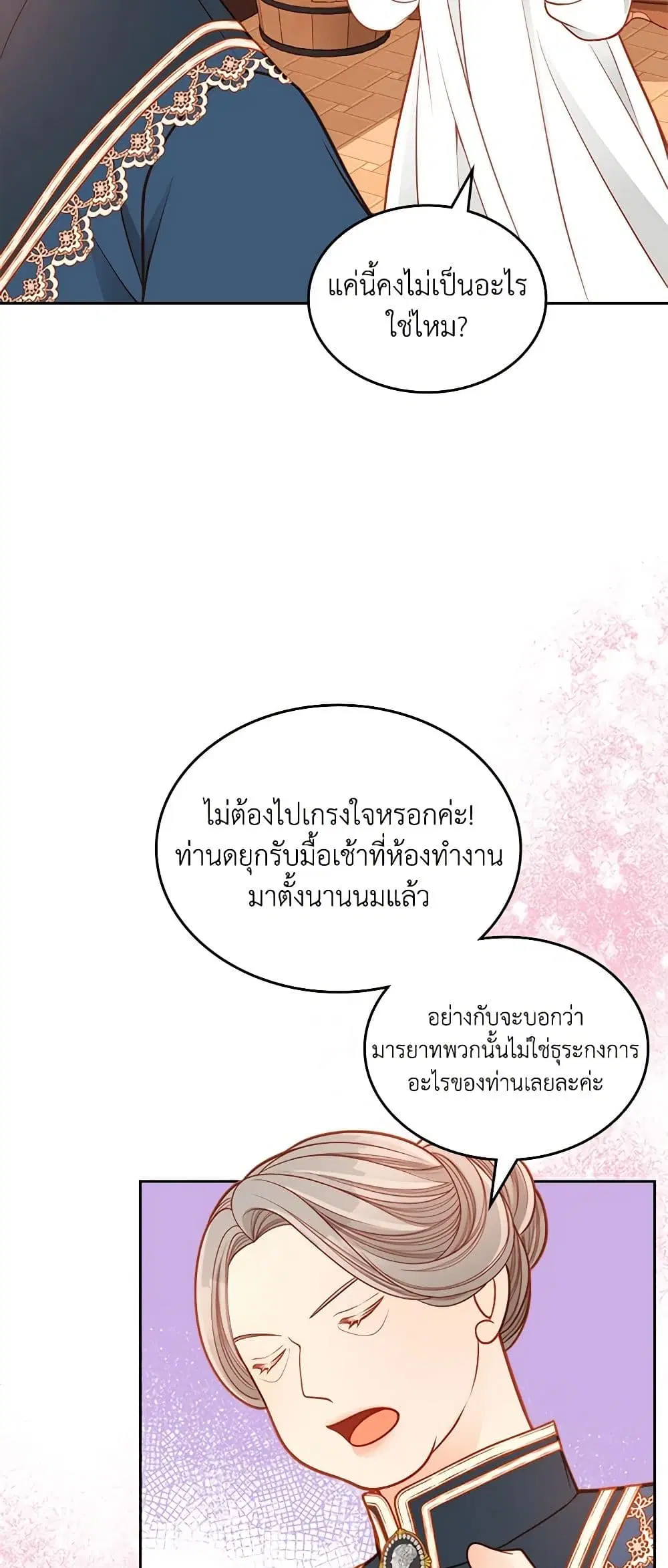 หน้า 20 จาก 51