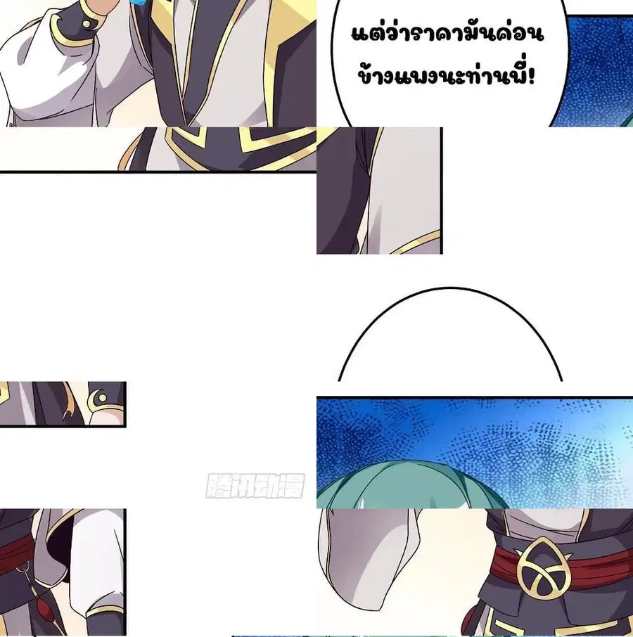 หน้า 11 จาก 14
