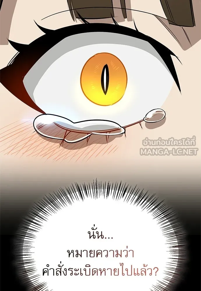 หน้า 54 จาก 166