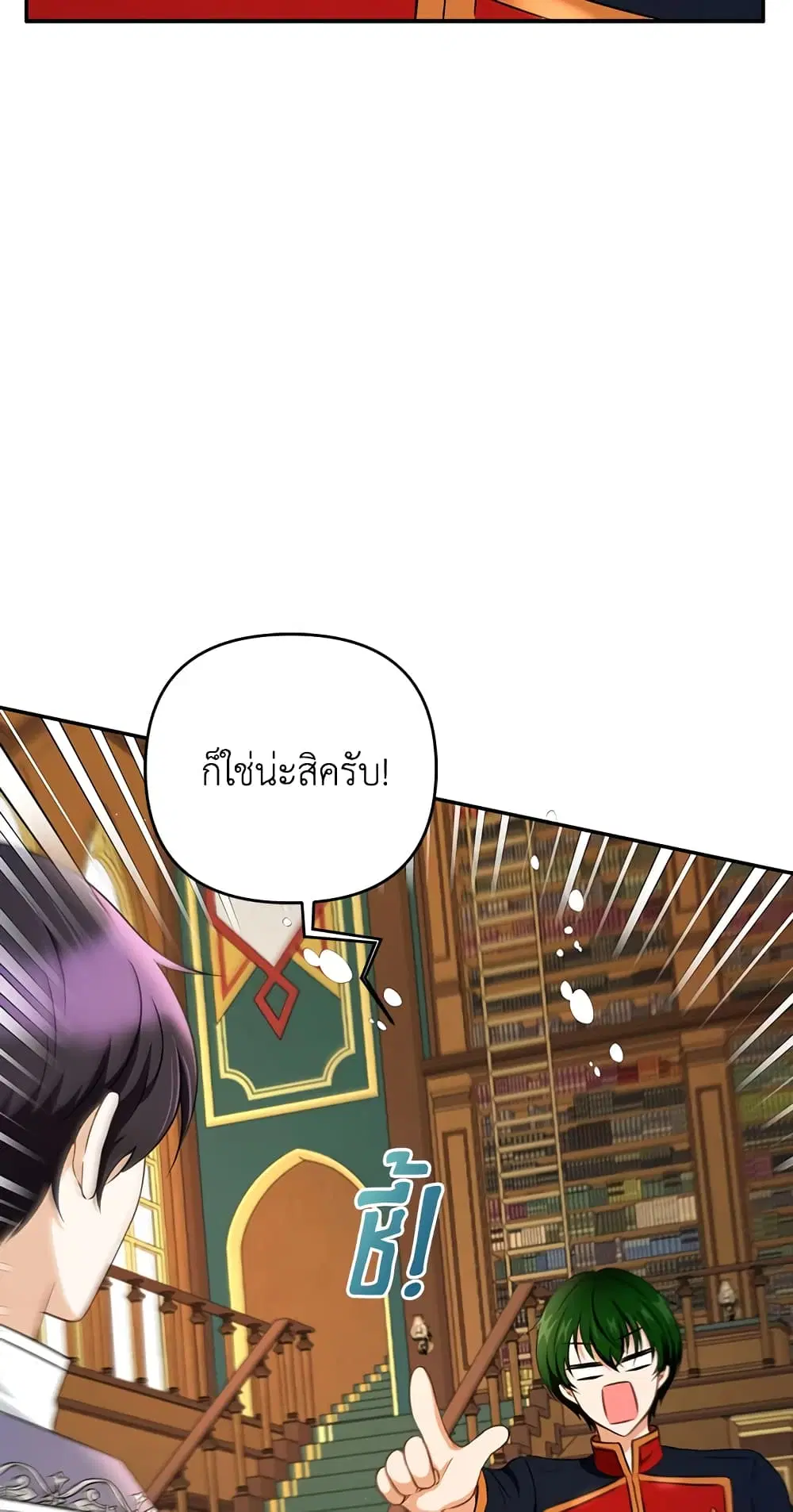 หน้า 16 จาก 51