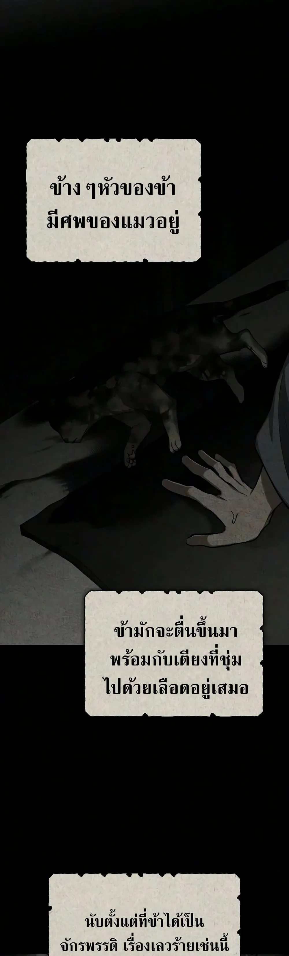 หน้า 18 จาก 60