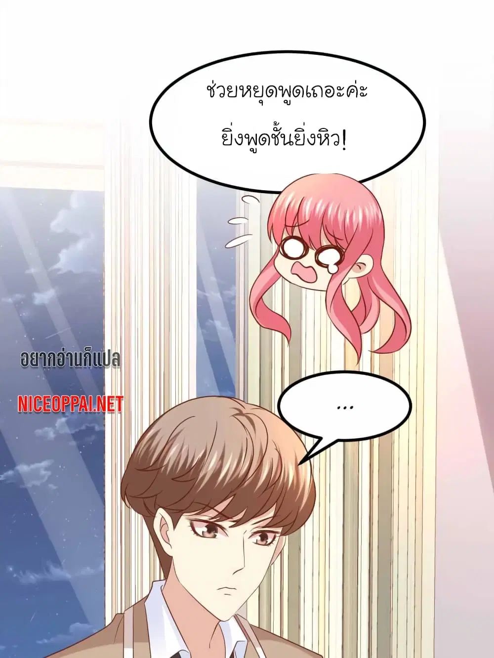 หน้า 23 จาก 30