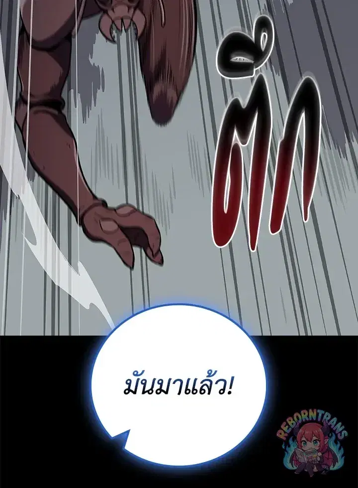 หน้า 21 จาก 157