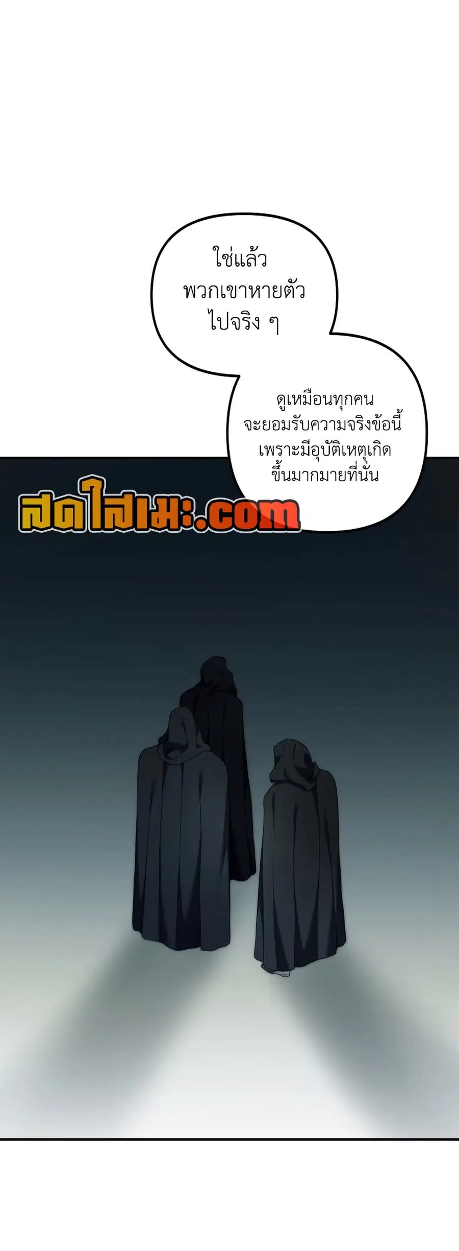 หน้า 16 จาก 44
