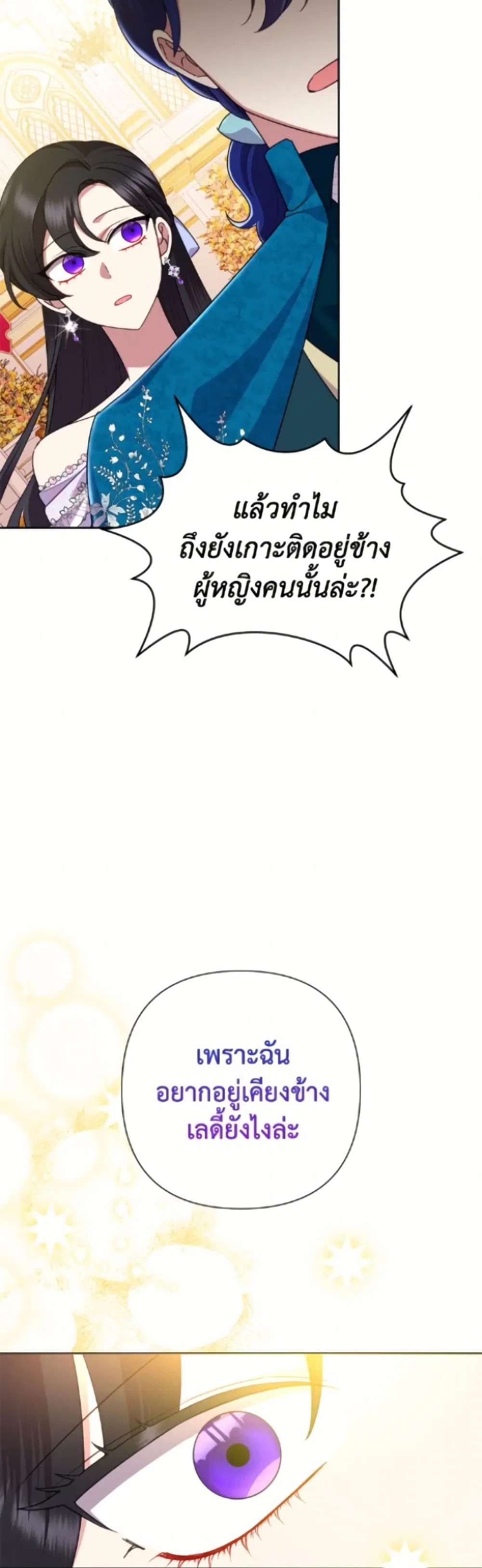 หน้า 49 จาก 52