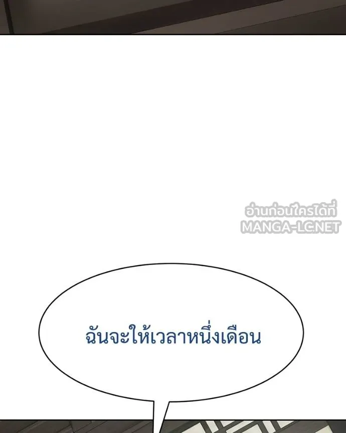 หน้า 197 จาก 209