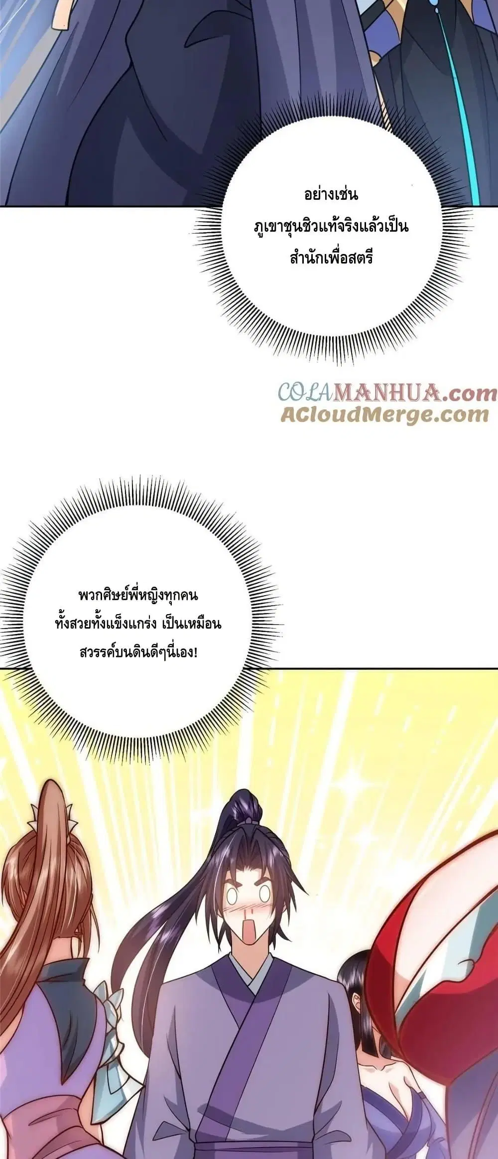 หน้า 39 จาก 42