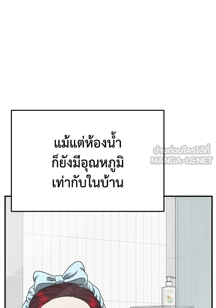 หน้า 12 จาก 183