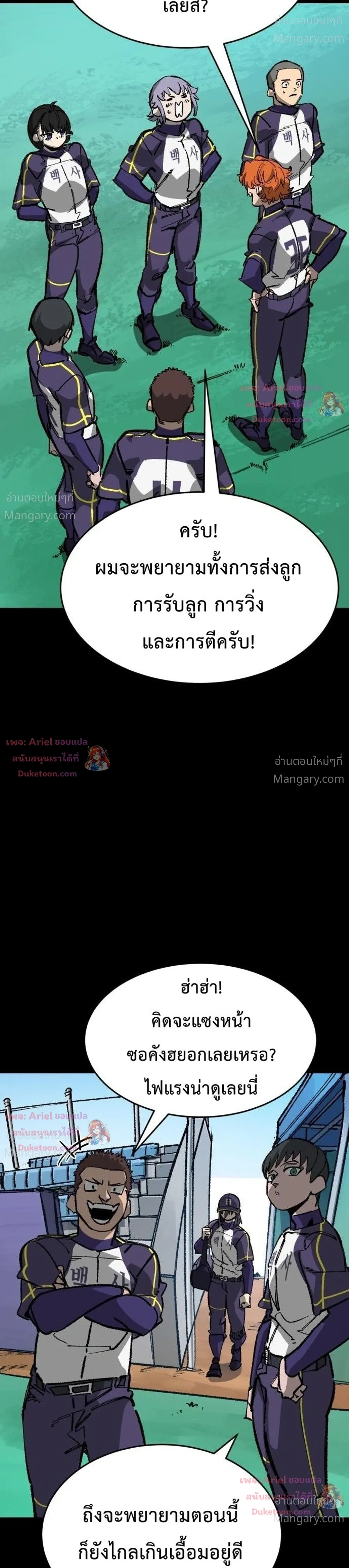 หน้า 21 จาก 56