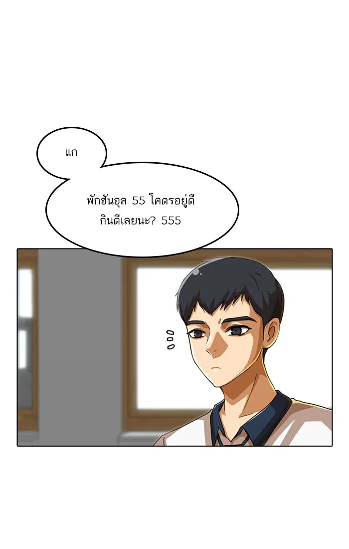 หน้า 53 จาก 91