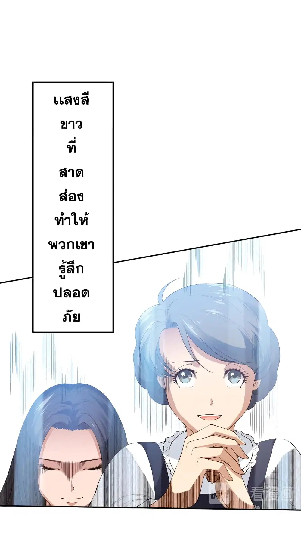 หน้า 10 จาก 77