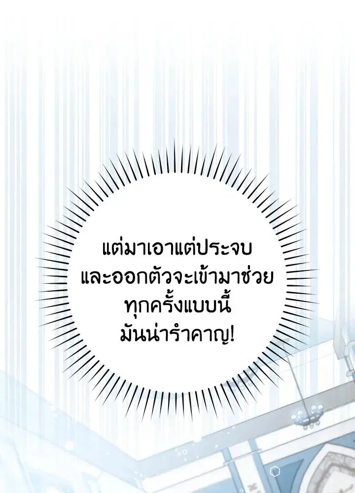 หน้า 134 จาก 139