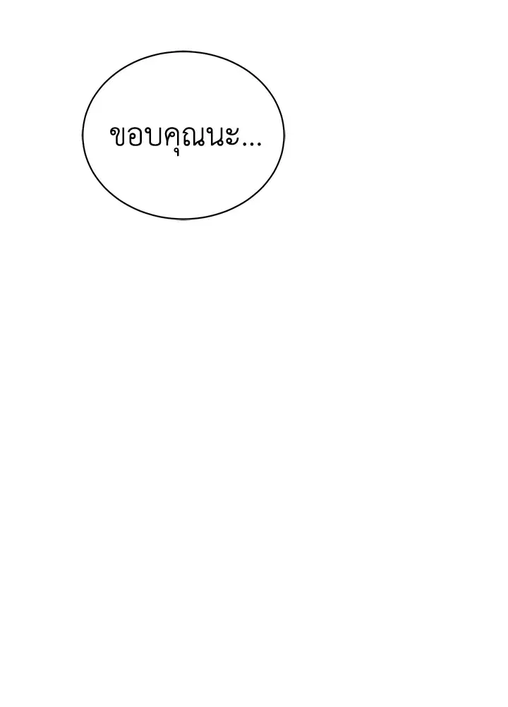 หน้า 97 จาก 116