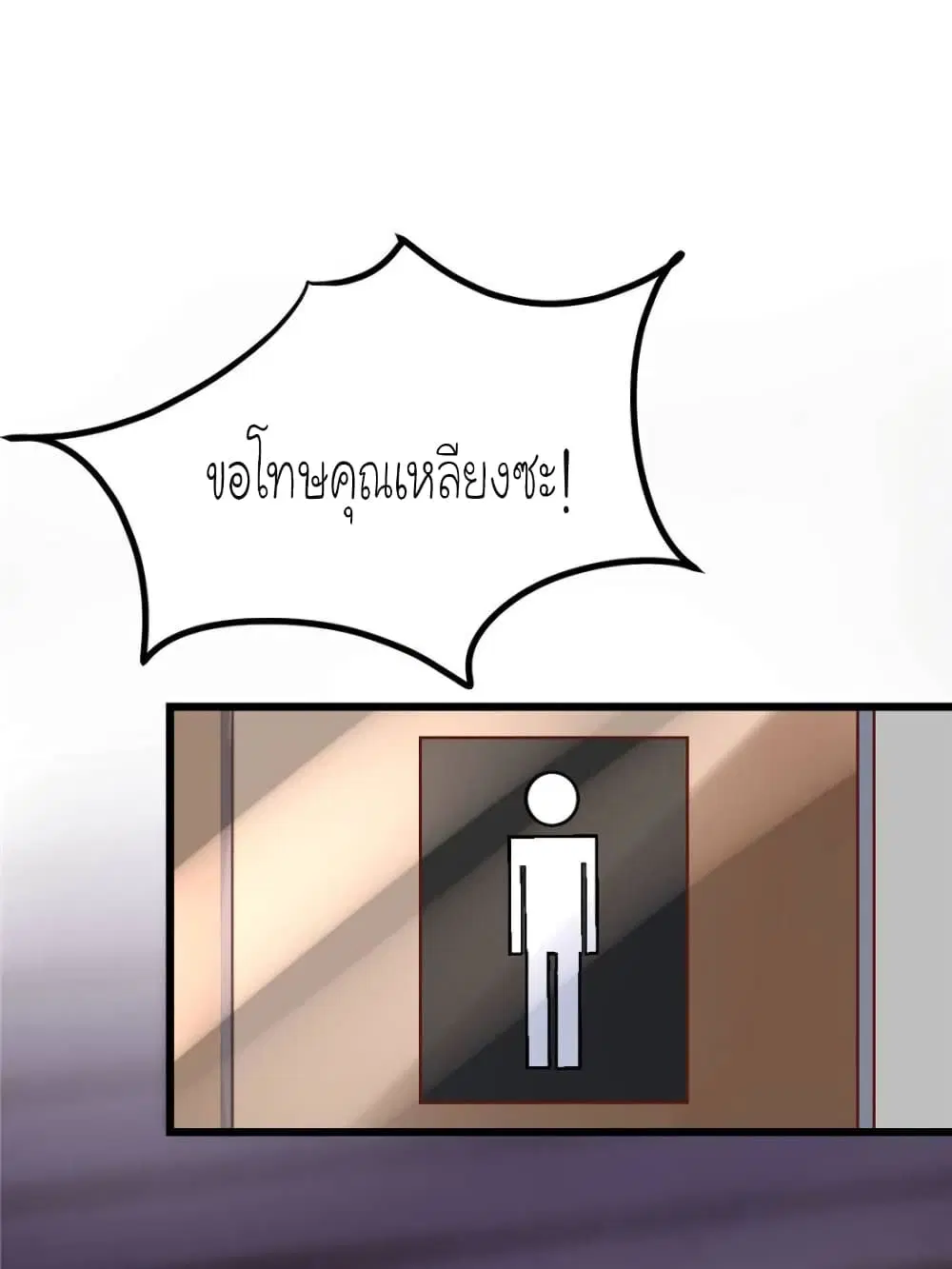 หน้า 1 จาก 70
