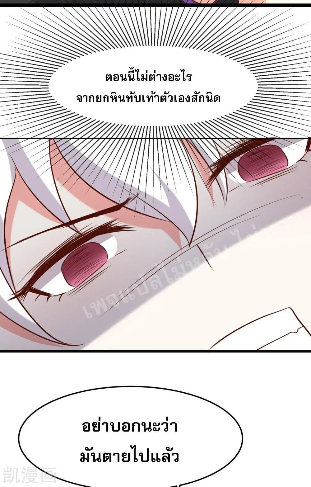 หน้า 37 จาก 42
