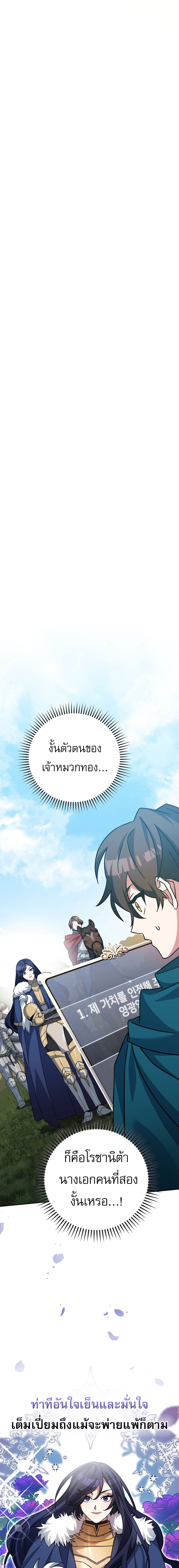 หน้า 14 จาก 31