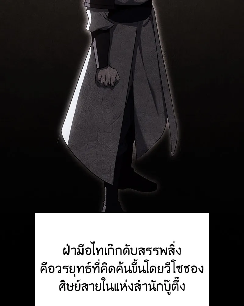 หน้า 161 จาก 337