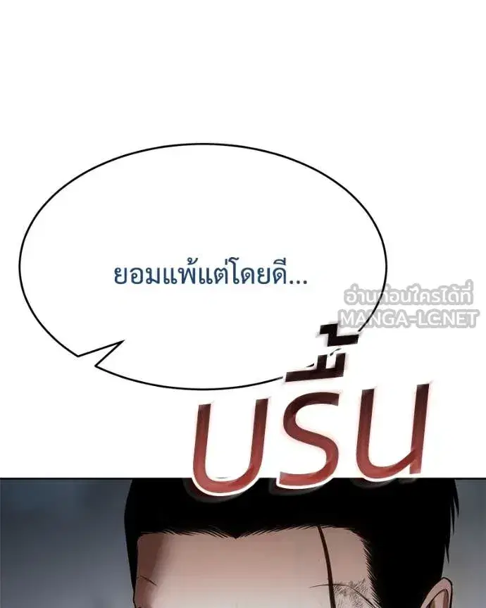หน้า 191 จาก 212