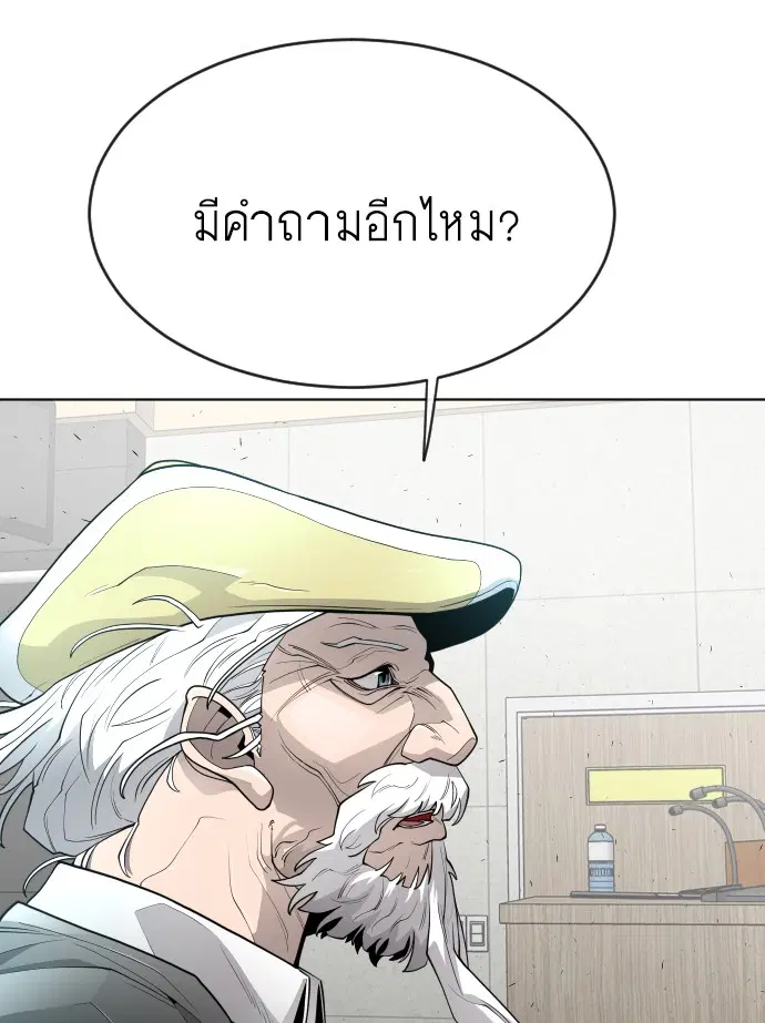 หน้า 137 จาก 151