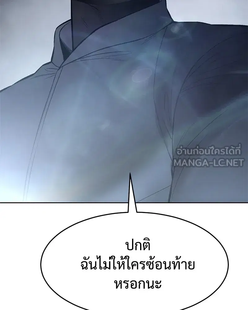 หน้า 156 จาก 232