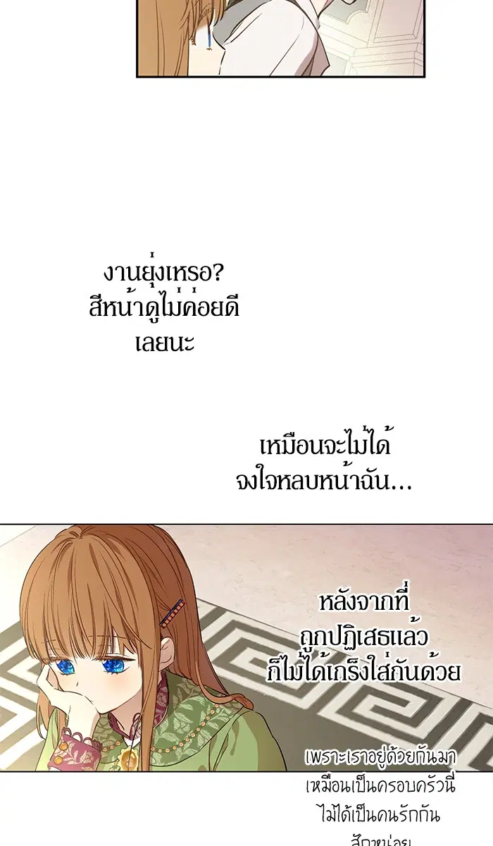 หน้า 6 จาก 82