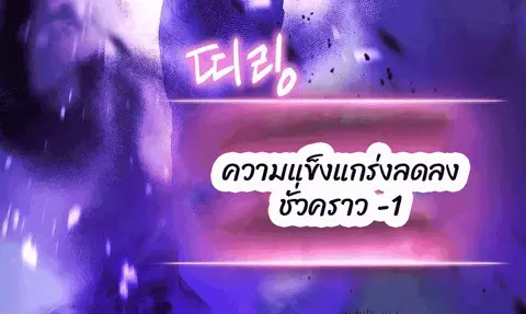 หน้า 49 จาก 88
