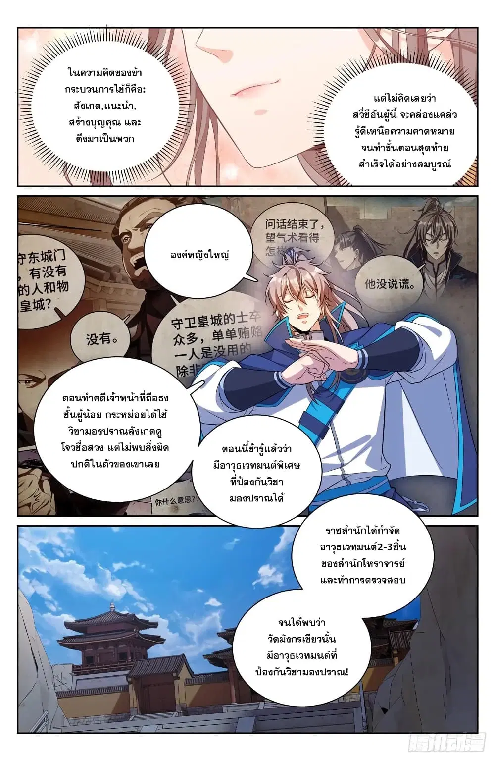 หน้า 16 จาก 17