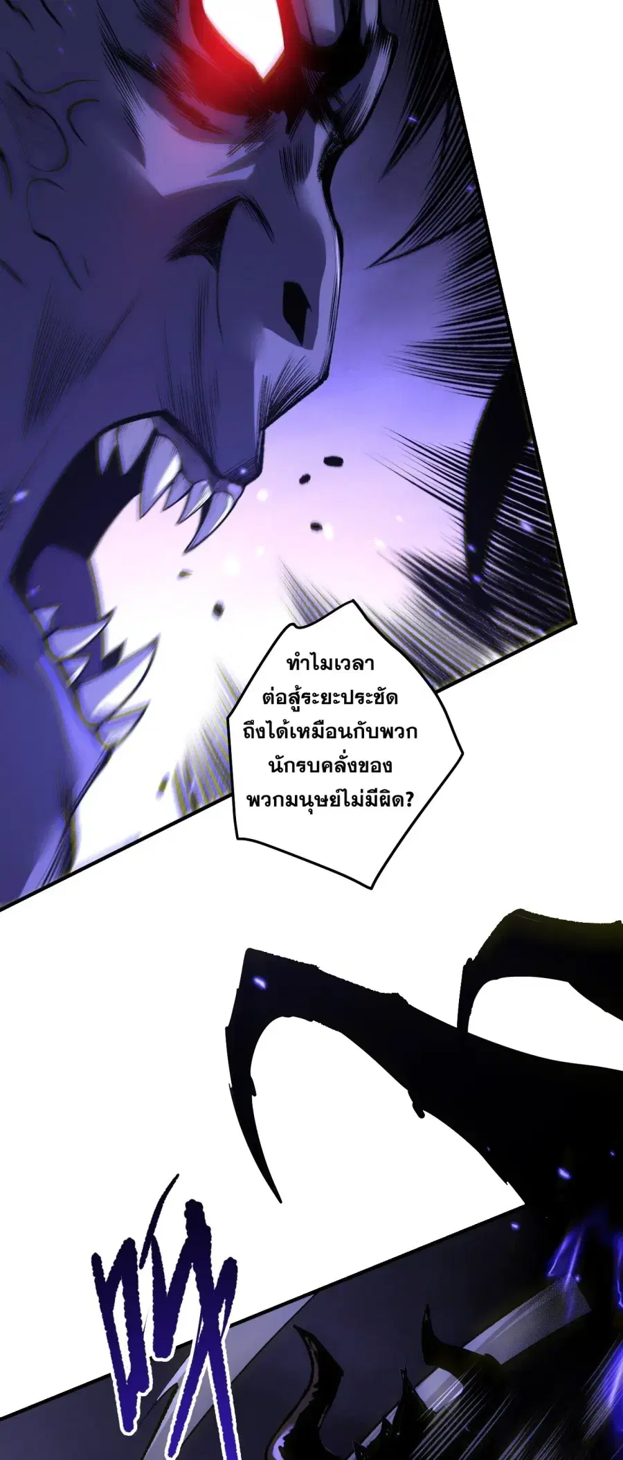 หน้า 40 จาก 58